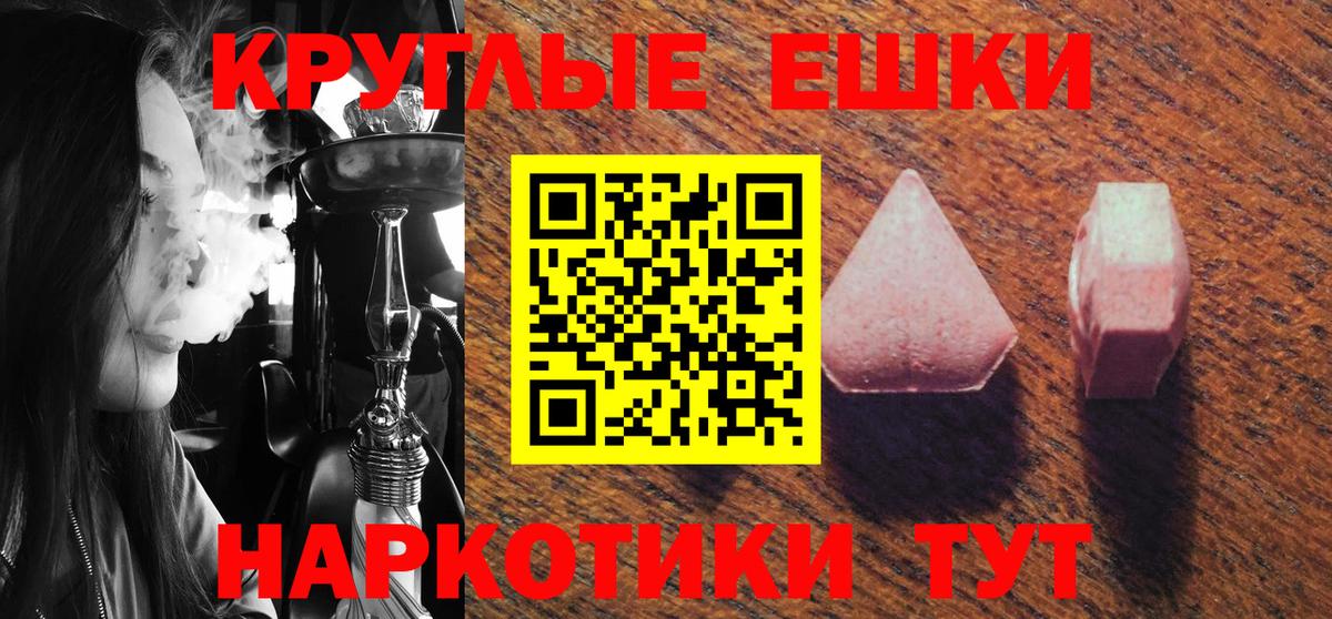 Ecstasy  Вход с VPN  продажа наркотиков  Миллерово  shop состав  ЭКСТАЗИ Philipp Plein  Экстази Philipp Plein 
