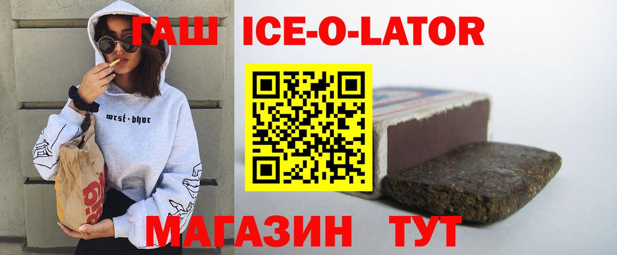 ГАШ VHQ  Гашиш AMNESIA HAZE  ГАШИШ  Миллерово  Вход с VPN 