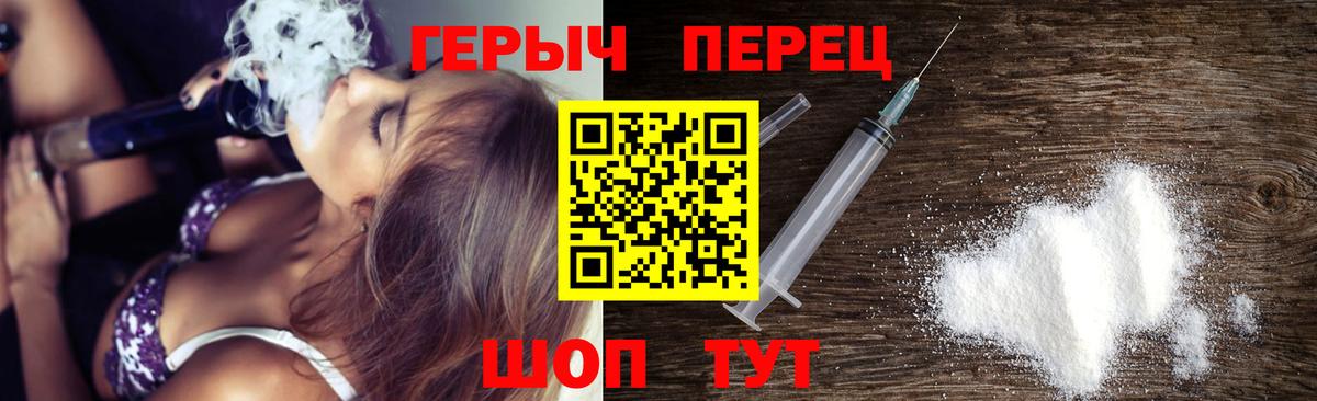 Героин афганец Миллерово