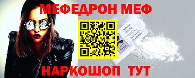 мескалин Жуковский