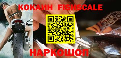 кокаин премиум Заволжье