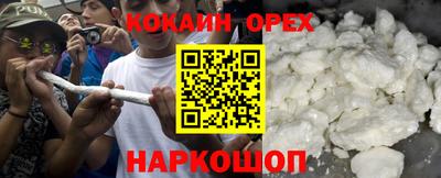 мескалин Жуковский