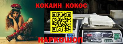 мескалин Жуковский