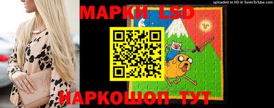 мескалин Жуковский