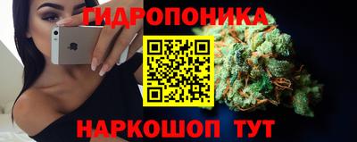 мескалин Жуковский
