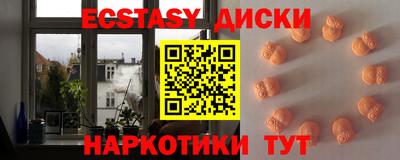 ALPHA-PVP Заводоуковск