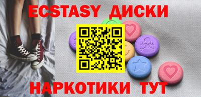 ALPHA-PVP Заводоуковск