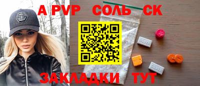 кокаин премиум Заволжье