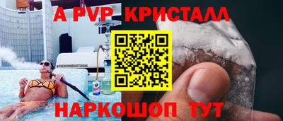 гидра Среднеуральск