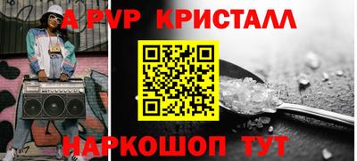 кокаин премиум Заволжье