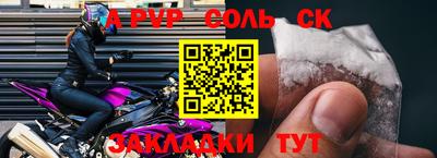 кокаин премиум Заволжье