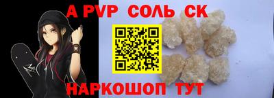мескалин Жуковский