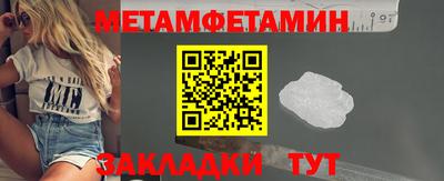 ALPHA-PVP Заводоуковск