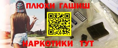 ALPHA-PVP Заводоуковск
