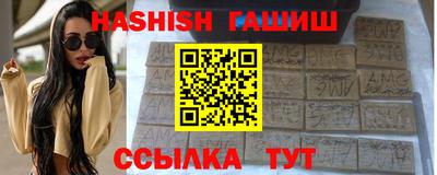 ALPHA-PVP Заводоуковск