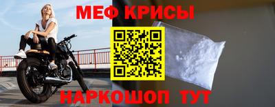 мескалин Жуковский