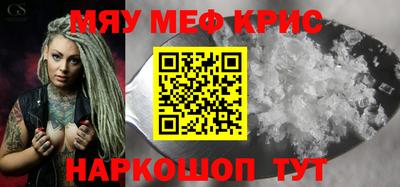 трава Старая Купавна