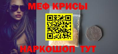 мескалин Жуковский