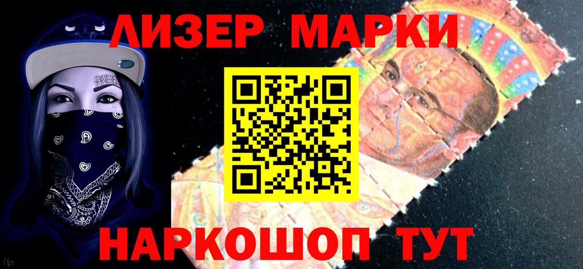 LSD-25 экстази ecstasy  ЛСД экстази кислота  Миллерово  Вход с VPN 