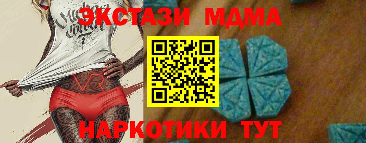 ГАШ Миллерово