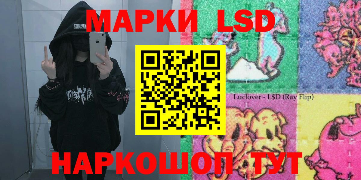 Марки N-bome 1500мкг  Вход с VPN  Марки N-bome 1500мкг  Миллерово 