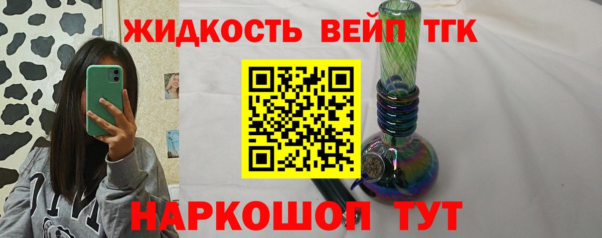 Дистиллят ТГК Wax Миллерово