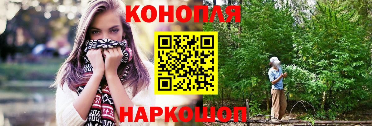 МАРИХУАНА LSD WEED  Бошки Шишки OG Kush  МАРИХУАНА OG Kush  Вход с VPN  Миллерово 